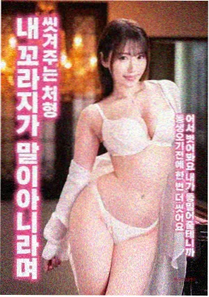 我们一起摇太阳